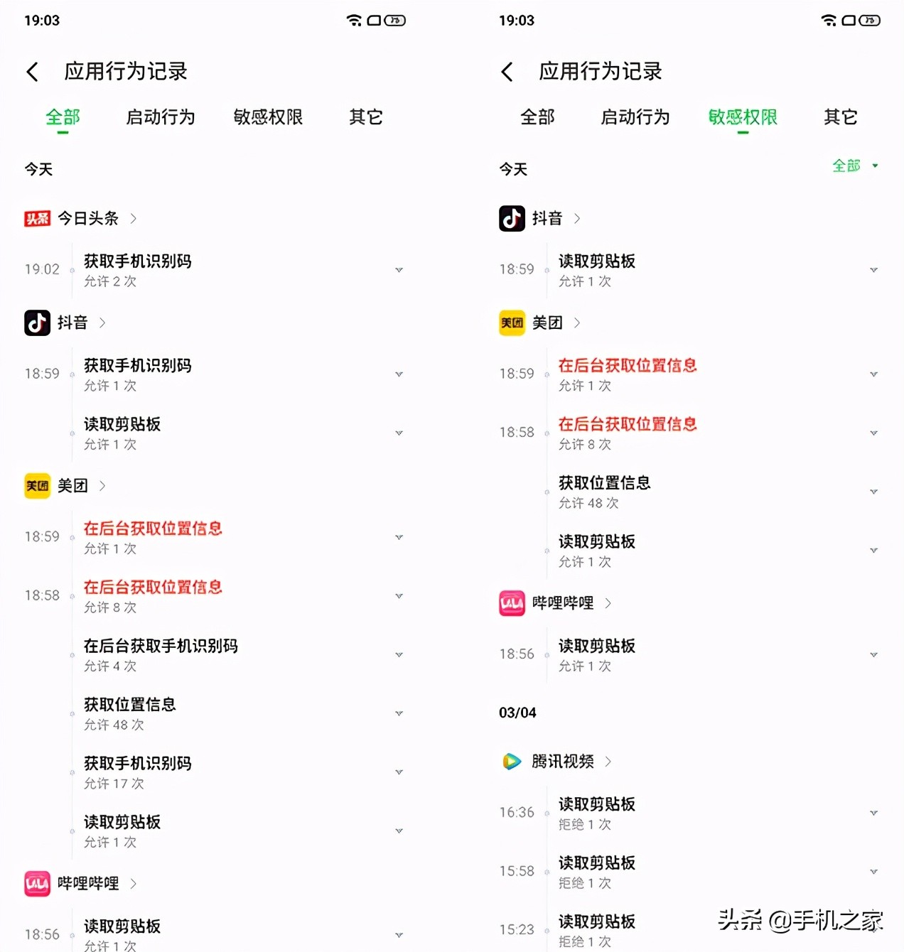 魅族flyme9细节,flyme9体验版在哪下载