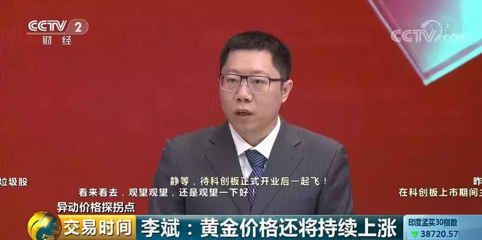 当前股市值得关注的三大动向,现在股市行情什么方向值得关注