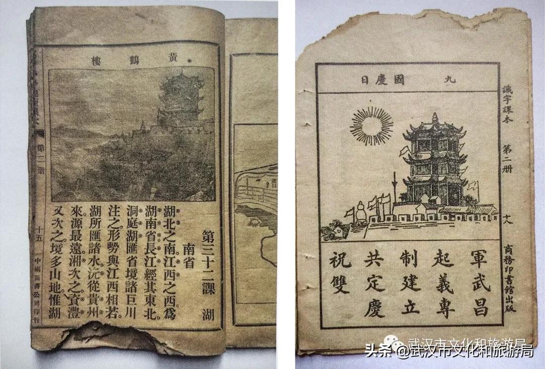 武汉这座楼，不简单