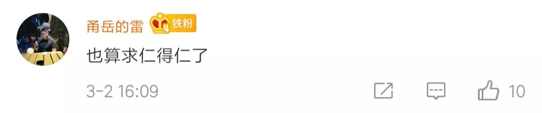 男子诈骗得手后挑衅：你让警察来抓我啊！警察：来了！