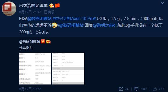 中兴手机的优点和缺点,数码技术的缺点