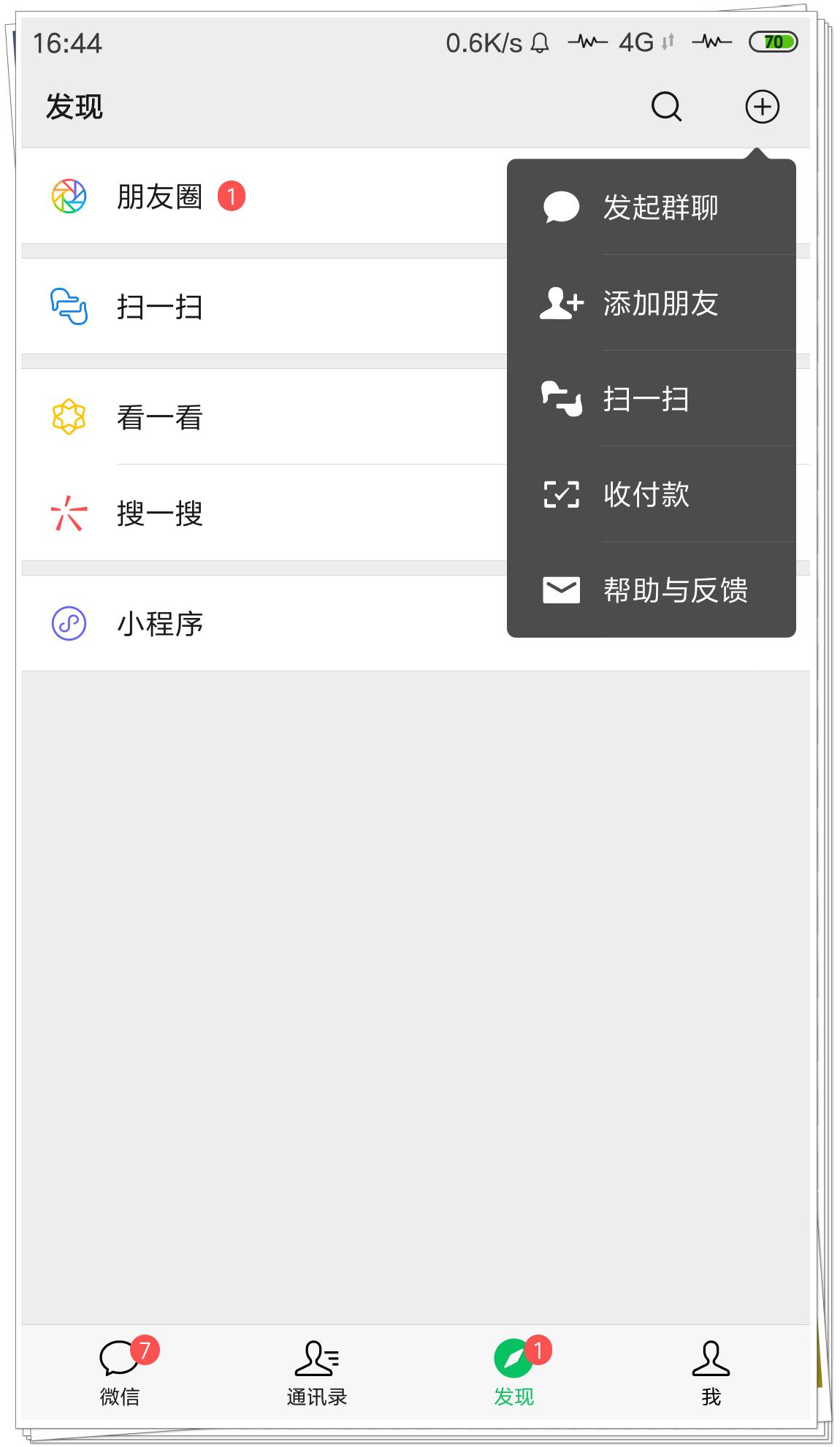 怎么能查出微信好友的真实身份,怎样验证微信好友的真假