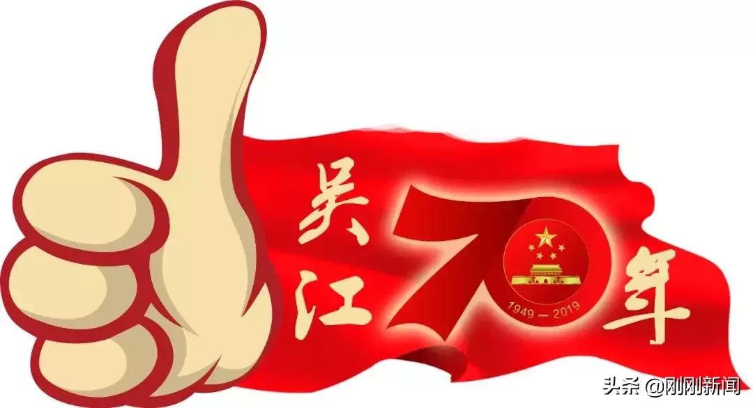 吴江未来五年的发展规划,吴江近十年的变化对比图