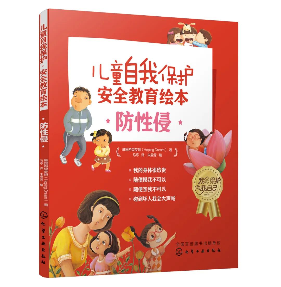 性教育的十大误区,性教育的终极感悟