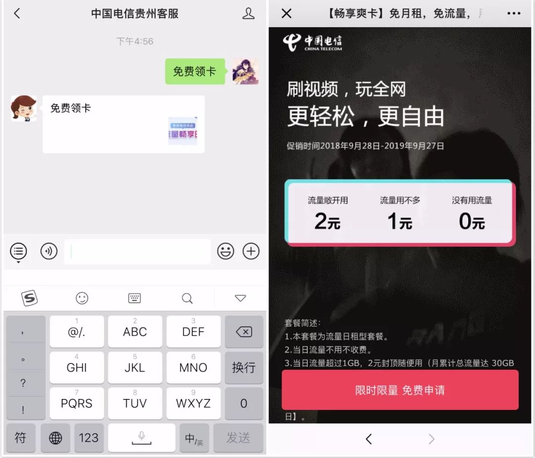 一加7pro发展前景,一加7pro巅峰之路