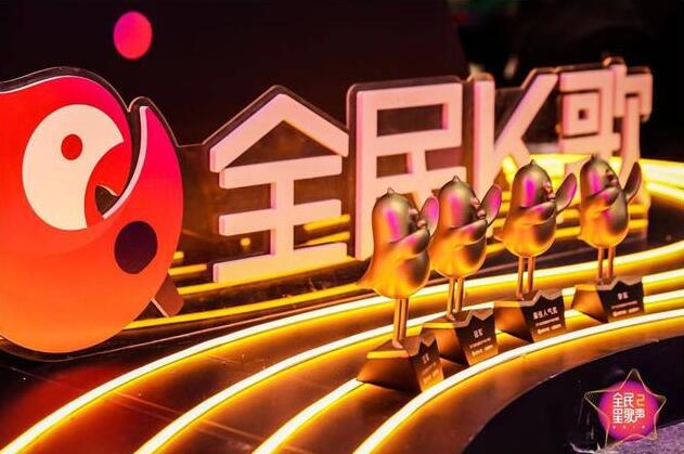 全民k歌是一个开放的大舞台,来全民k歌让你唱出好听的声音