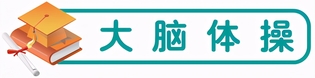 新高一英语必修一unit1课文讲解,新高一必修一英语第一单元知识点