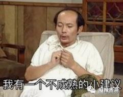 郑爽又㕛叒卖二手货翻车了！这么好圈粉的事她怎么都能做砸？