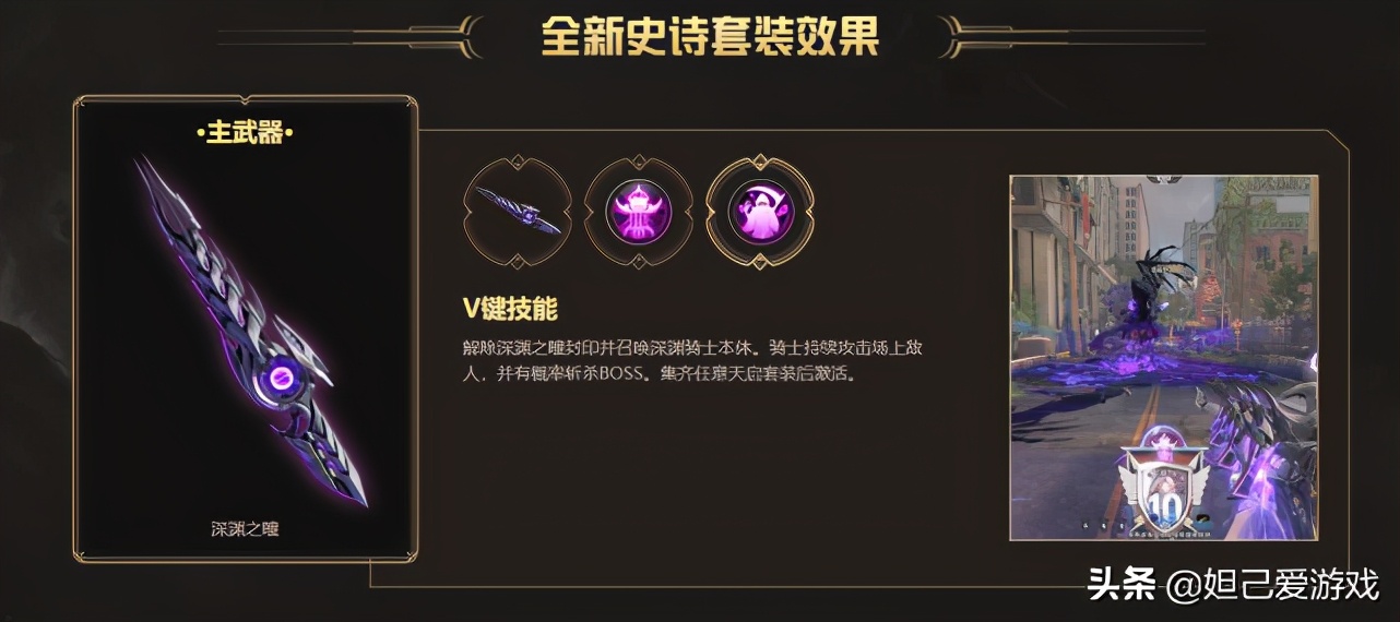 逆战2024新年套爆料,逆战新套装2023爆料年中套