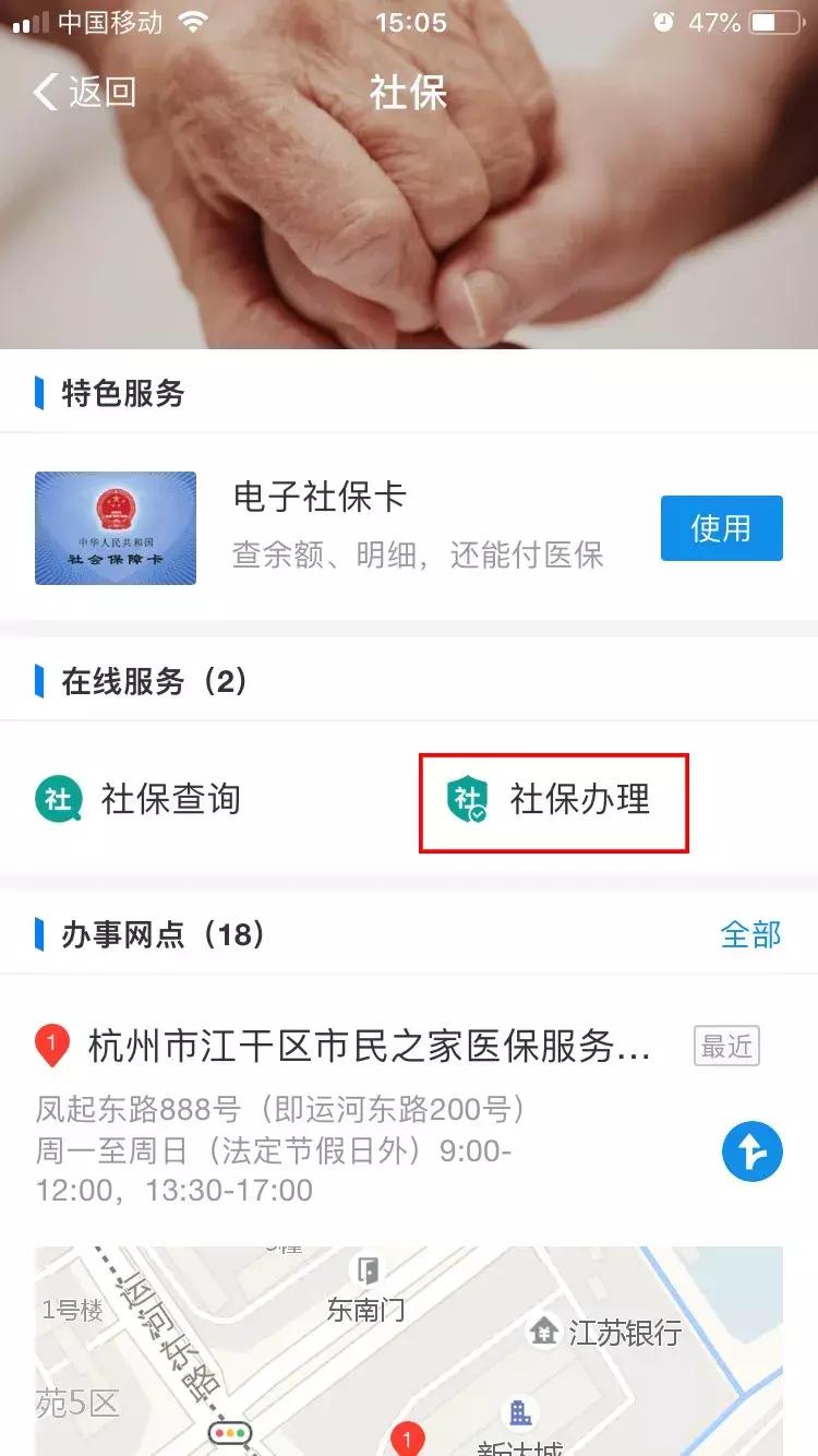 户口迁移无房无社保证明怎么开,无社保证明去哪里开