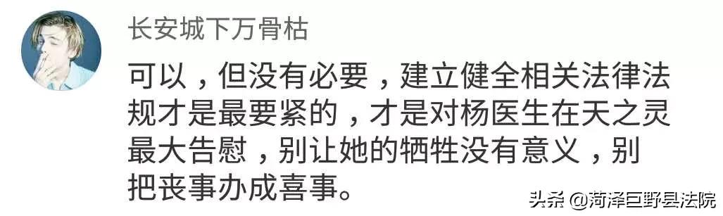 警方通报女医生医院遇害聊天记录,知情人还原女医生遇害细节