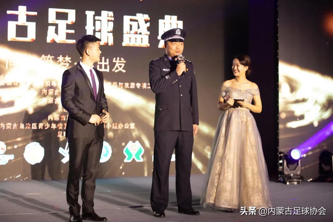 同心逐梦再出发,内蒙古自治区足球锦标赛直播