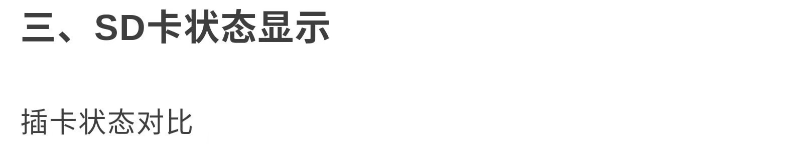 极狐安装第三方软件,极狐的远程控制app