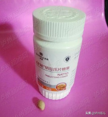 泸州老年人保健品,泸州保健品直销营业时间