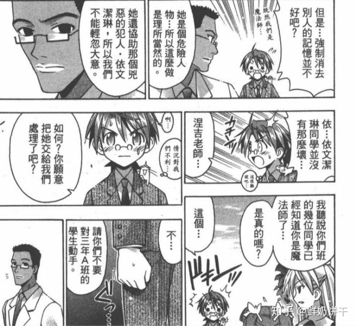 形式风格研究与科学主义1：泉信行批评（下）