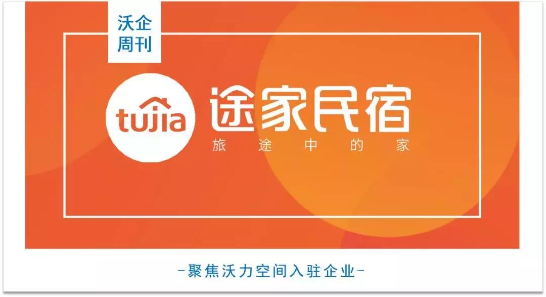 途家民宿靠谱吗,途家民宿诚信分