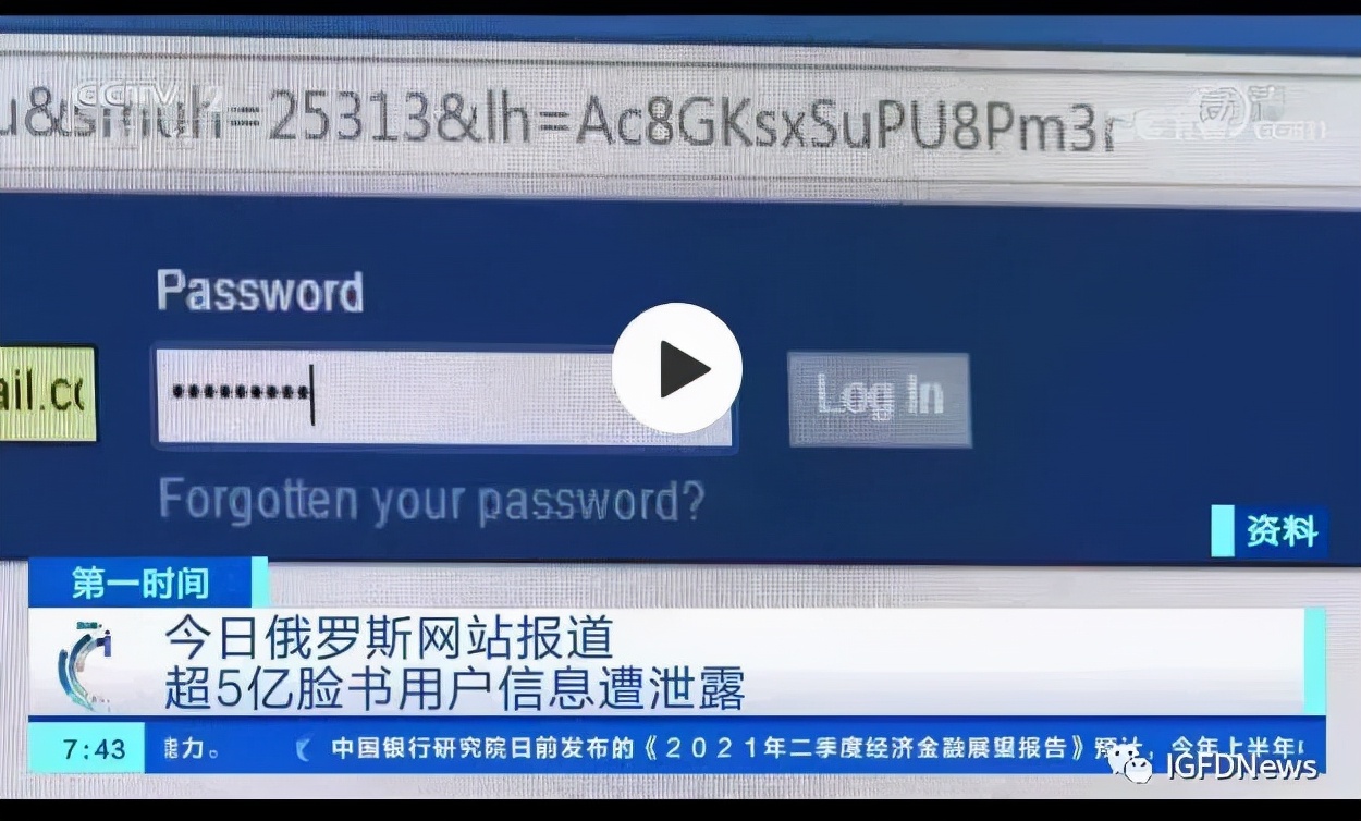 inNews|Armani再次强调品牌独立|Balenciaga打造元宇宙时尚|