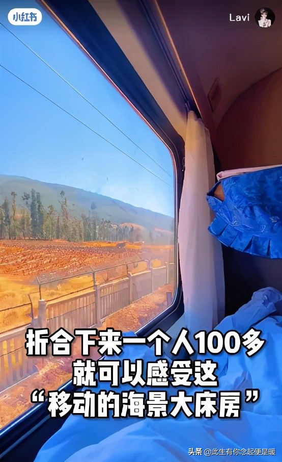 云南丽江观光火车路线,丽江到大理的网红火车沿途风景