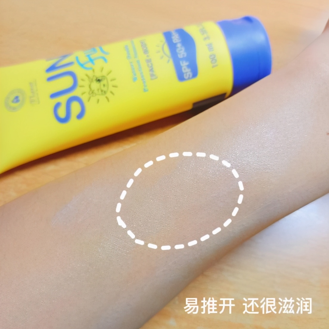 葳兰氏防晒霜防晒效果怎么样,葳兰氏水感倍护防晒霜测评