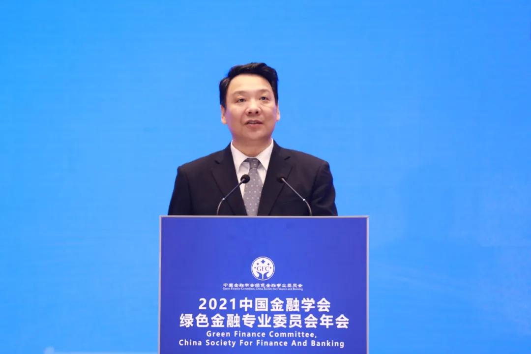 中国绿金委年会,绿金委年会