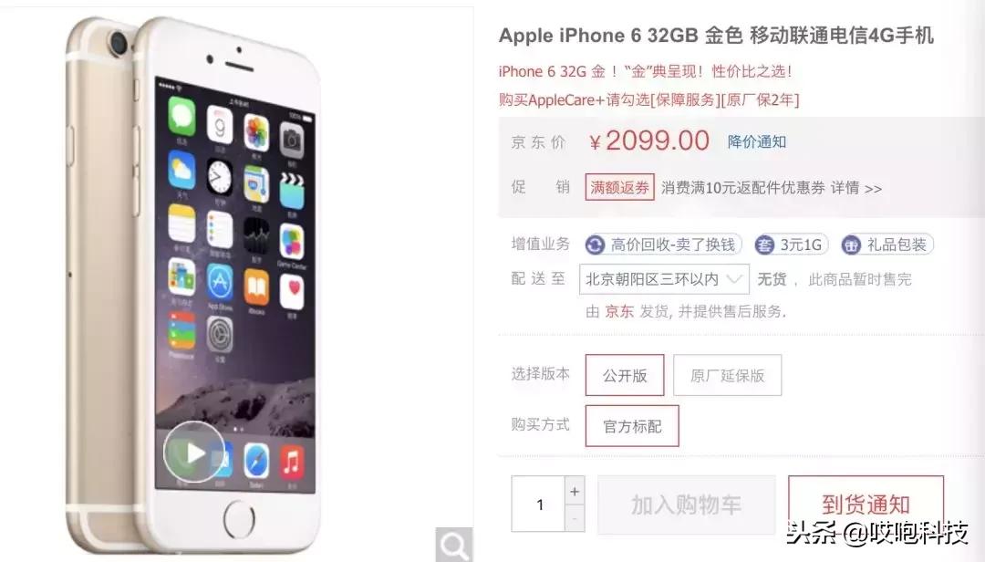 iphone哪款值得买现在,iphone13和12pro哪个值得买