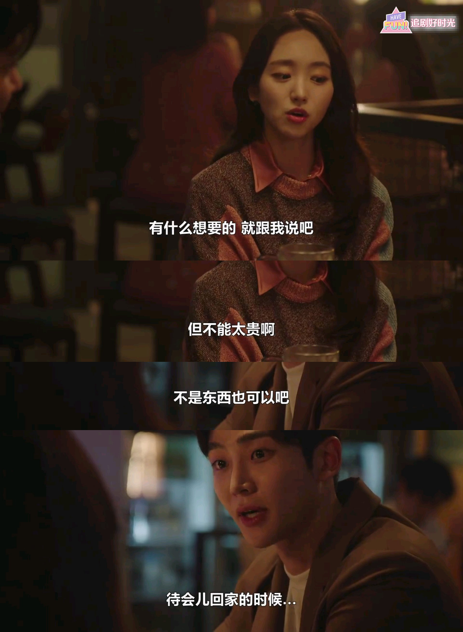 前辈请不要涂那支口红高甜,前辈请不要涂口红好看吗