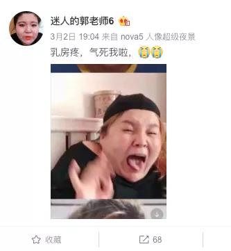 别骂了！靠放屁，抠鼻，舔葱走红的“郭老师”，其实挺可怜的