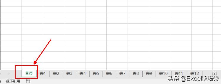 excelvba提取活动页的名称,excelvba批量查询网页并返回结果