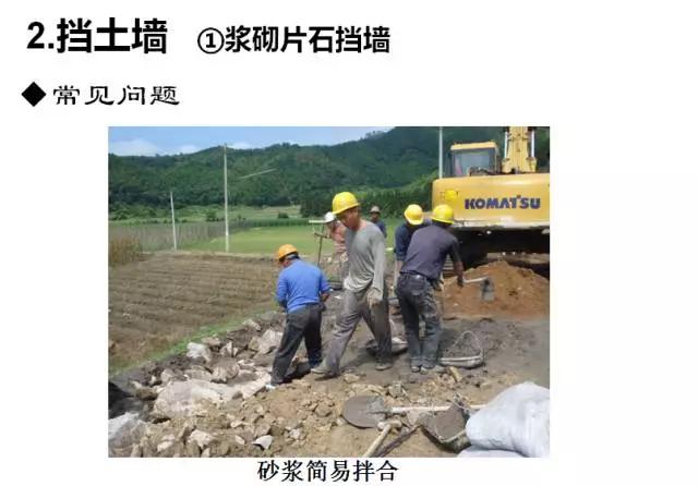 高速公路路基路面施工工艺流程,最新公路路基施工标准
