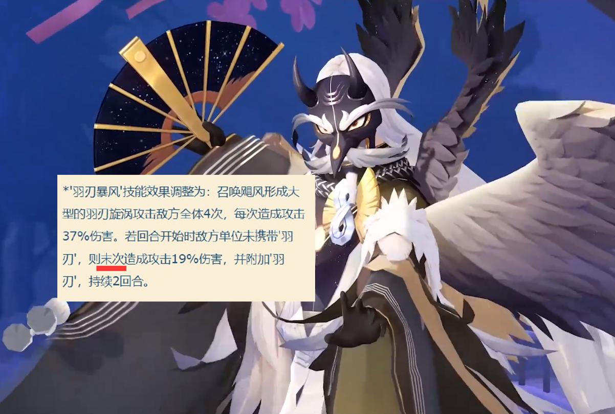 阴阳师:大天狗典藏闪亮登场!你不得不爱这位“白发大美人”