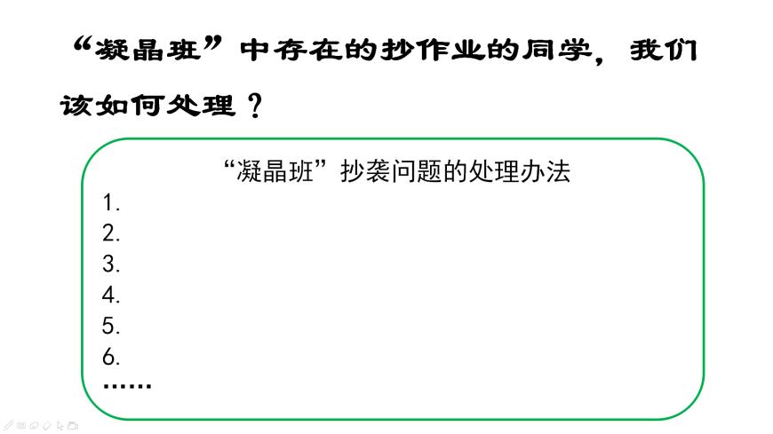 北京女教师问：为什么抄作业？学生回复：没啥原因，就是因为懒