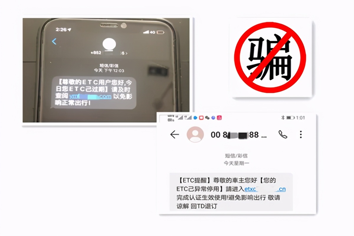 平安共建“心防”先行│“钓鱼网站”千变万化识破*局骗**只此一条