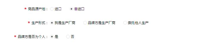 天猫小店怎么申请入驻,天猫入驻流程操作步骤图