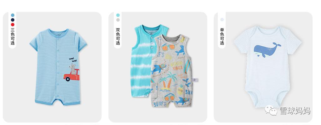 英氏、优衣库、丽婴房....最全面的宝宝服装品牌盘点，不怕挑花眼