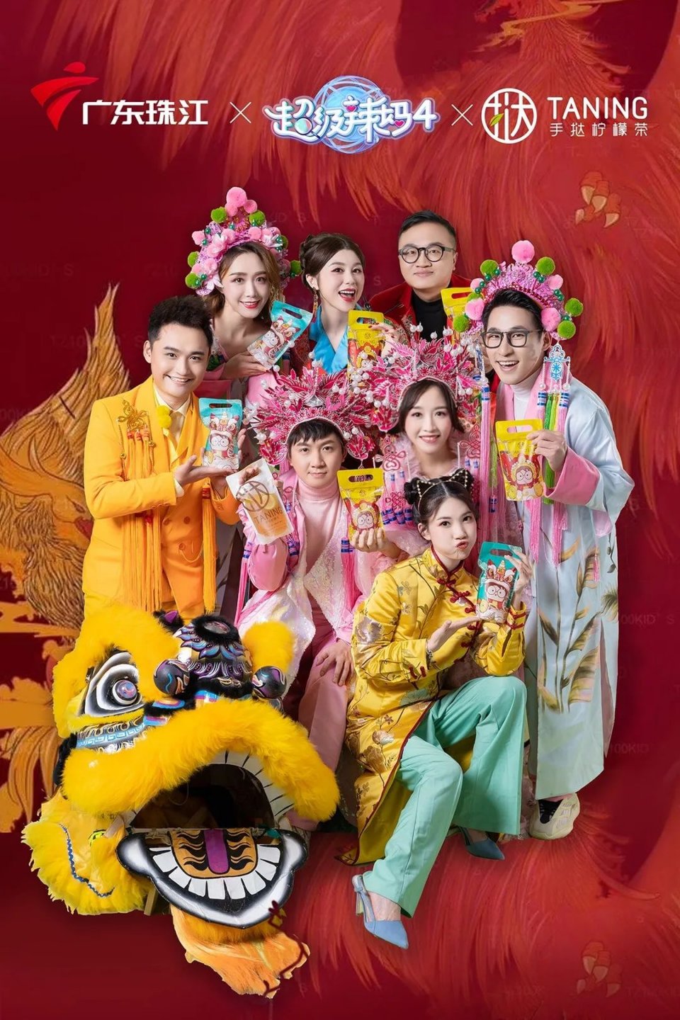 挞柠元岗南路店,挞柠手打柠檬茶团购广州