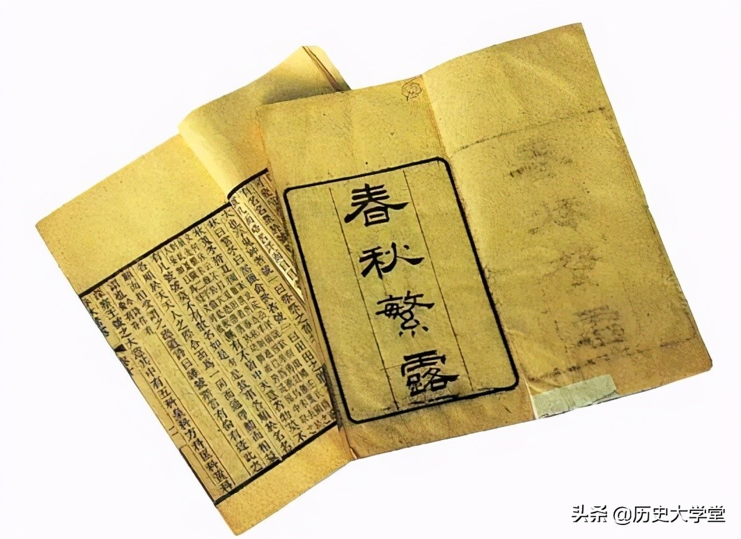 董仲舒玄学,天人三策董仲舒讲解