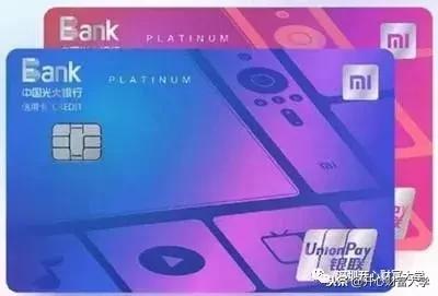 2018信用卡推荐,信用卡2018申卡顺序