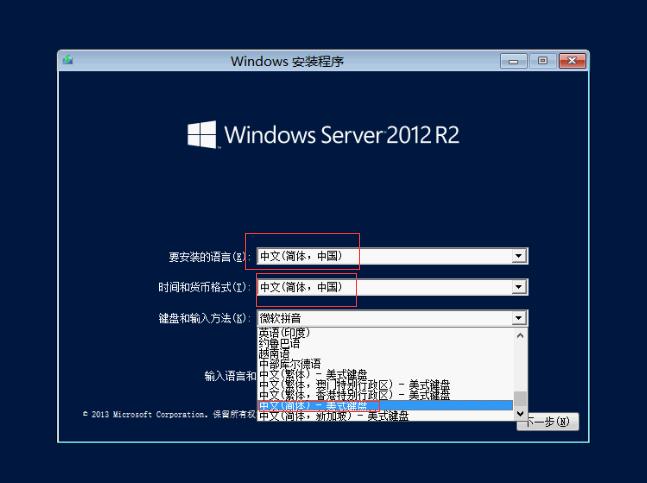 DELLR430RAID划分，使用idrac口安装Windows2012server系统