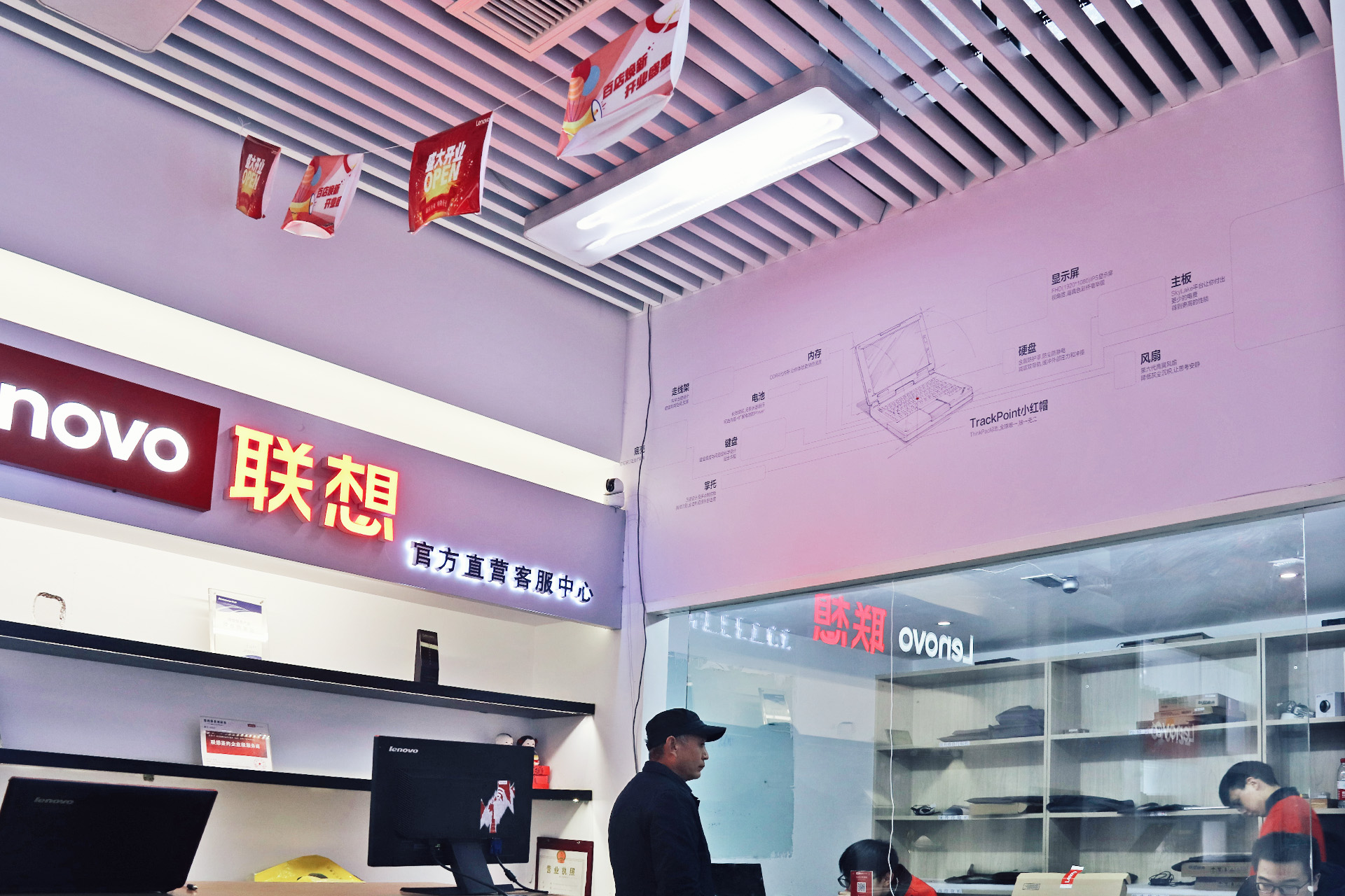 联想小新pro13锐龙版无法唤醒睡眠,联想小新pro13开盖休眠怎么设置