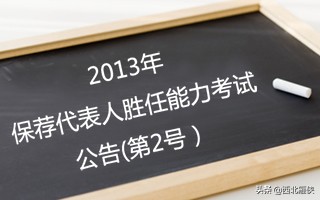 中国最神秘的职业,中国最神秘的职业排名前十