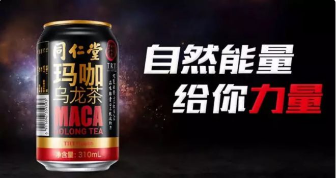 同仁堂海参好不好,同仁堂海参添加明矾