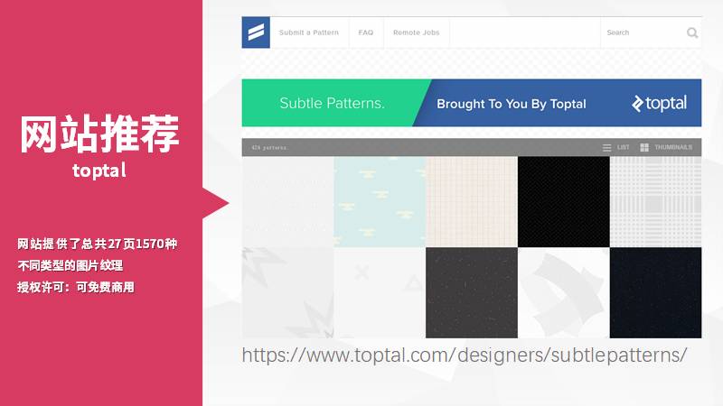 ppt背景如何全屏显示,ppt背景怎么做到高清