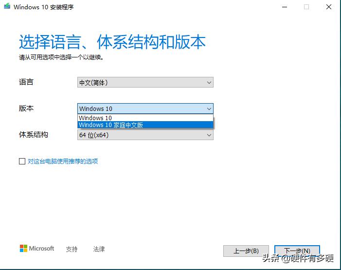 windows7系统下载到u盘怎么安装,u盘安装win10系统uefi步骤图解
