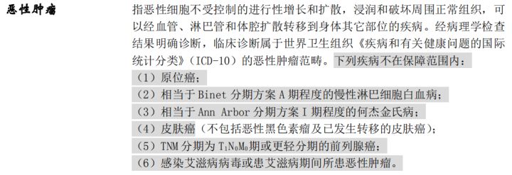 保险公司保单是骗人的吗,保险公司坑人的保单