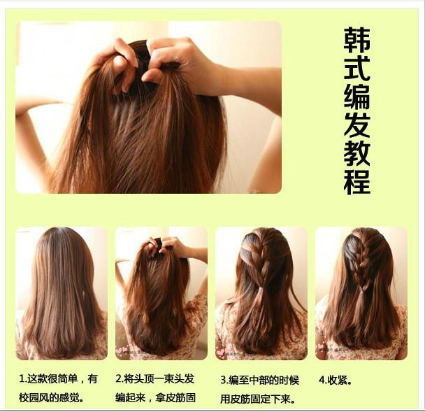 100种漂亮头发编法,100种编头发的视频教程