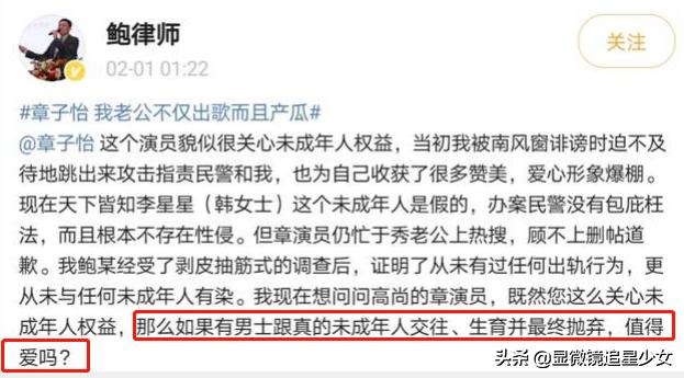 就这？还好老公？