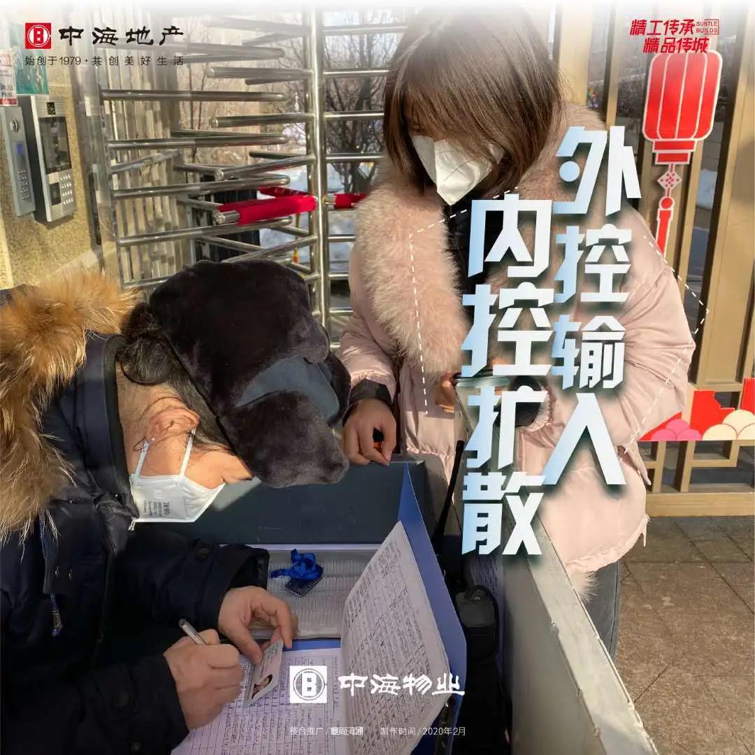 中海点亮城市版图,唤醒城市进化的力量