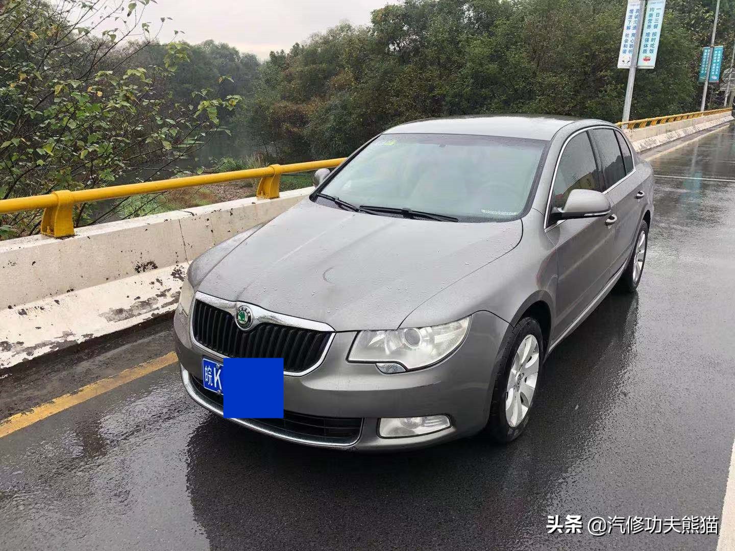 10年斯柯达昊锐1.8t烧机油怎么整,斯柯达昊锐烧机油500公里烧一升