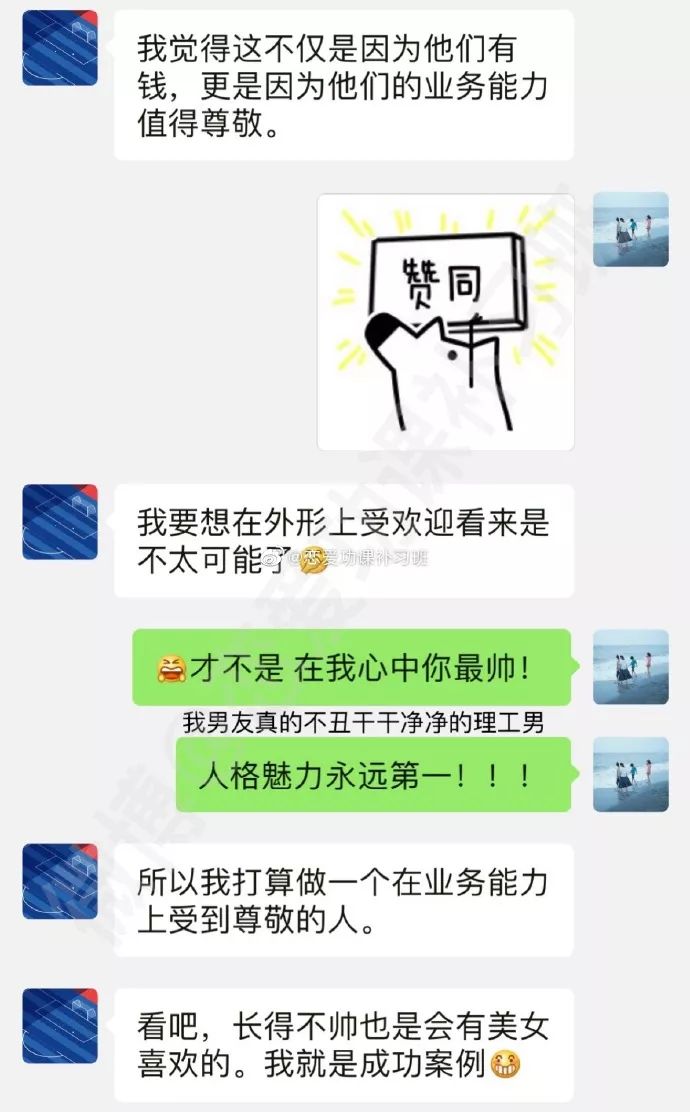 “身高170的男生算矮吗？”这是我见过三观最正的回答了