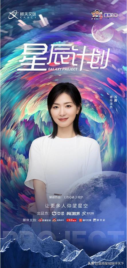 cmg观察,cmg观察网络春晚